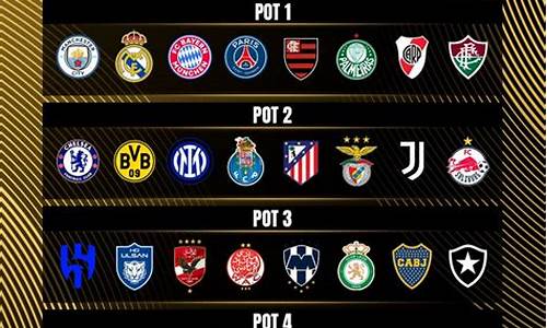 克鲁亚历山大单刀破门瞬间